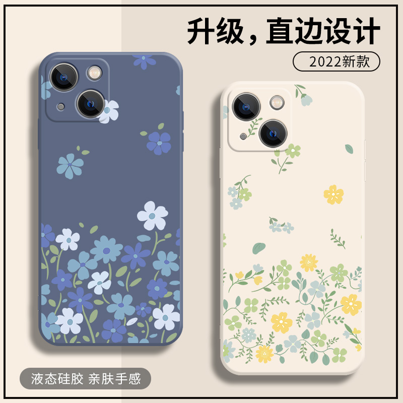 紫色花朵15手机壳iphone13夏天14苹果12小清新ip13小黄花11promax女xs夏日se3新款xr液态硅胶x全包8plus适用