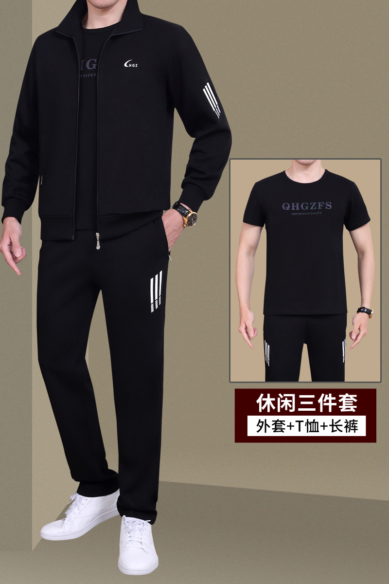 2019年新款中老年运动套装男春秋休闲爸爸装中年男士运动服三件套|ruв категории Мужская одежда, костюм, досуг, спортивный костюм - от Buy2taobao.com для оказания профессиональной услуги покупки агента Taobao
