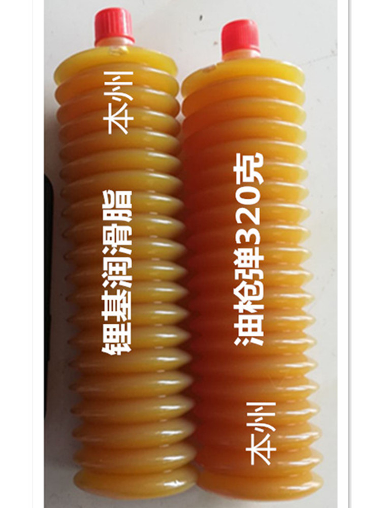 特价黄油润滑油 500克袋装