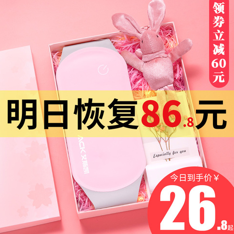 暖宫腰带大姨妈痛肚子疼防宫寒神器暖宝暖心护腰保暖痛经女生理期