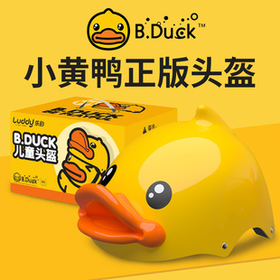 B.Duck小黄鸭儿童安全头盔自行车平衡车帽子护具透气保护宝宝头部