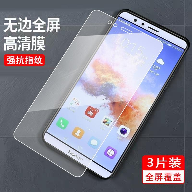 适用于华为荣耀7x钢化膜honor 7X蓝光护眼摸畅玩x7刚化玻璃畅玩7x手机模bndtl10全屏贴莫BND-AL00高清bndal10