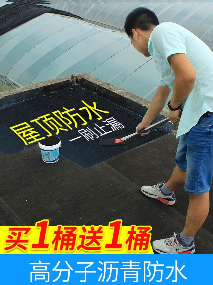 房顶<a href=http://www.fsbl.cn target=_blank class=infotextkey>防水</a><a href=http://www.fsbl.cn target=_blank class=infotextkey>补漏</a>价格_房顶<a href=http://www.fsbl.cn target=_blank class=infotextkey>补漏</a>材料_北京房顶<a href=http://www.fsbl.cn target=_blank class=infotextkey>防水</a><a href=http://www.fsbl.cn target=_blank class=infotextkey>补漏</a>