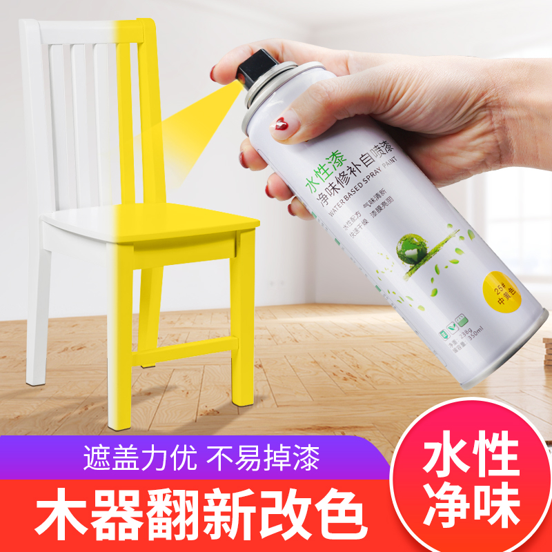 家具自喷漆水性木器漆家用翻新漆改色木头漆清漆实木白色透明光油|ruв категории основы строительных материалов, краска, столярный лак, вода дерева краски - от Buy2taobao.com для оказания профессиональной услуги покупки агента Taobao
