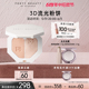 【618狂欢抢购】FentyBeauty蕾哈娜3D流光粉饼单双色高光珠光提亮
