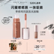 【520礼物】FentyBeauty流光唇釉滋润唇蜜镜面口红细闪保湿