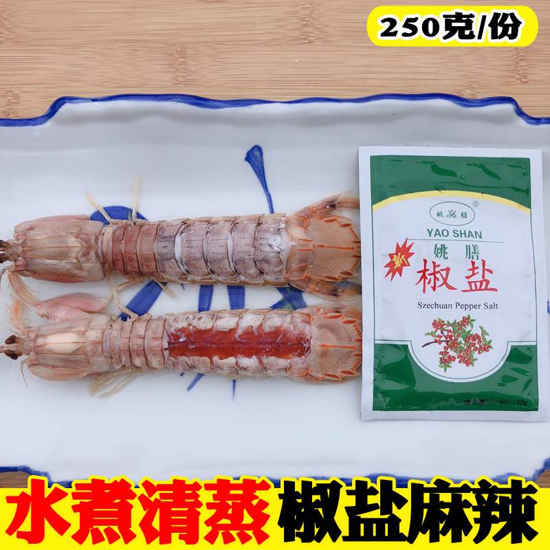 全母带膏皮皮虾满黄虾爬子海鲜鲜活虾姑大琵琶虾螳螂虾濑尿虾即食|ruв категории водной мясо/свежие фрукты и овощи/еда, морепродукты/водные продукты/изделия, другие - от Buy2taobao.com для оказания профессиональной услуги покупки агента Taobao