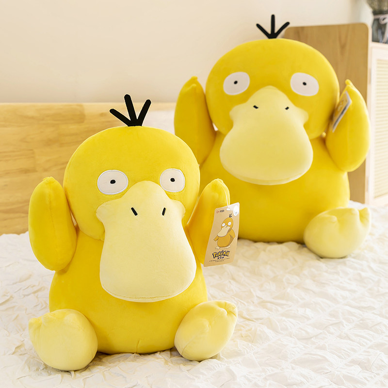 幼亲母婴专营店的优惠券大全—正版精灵宝可梦公仔毛绒玩具可达鸭