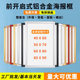 铝合金海报框开启式框架挂墙可更换相框画框证书装裱电梯广告框