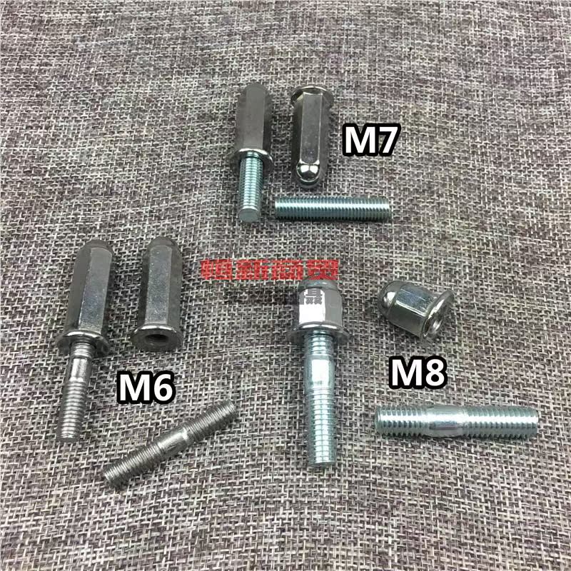 摩托车排气管螺丝螺帽 6mm 7mm 8m7m cg125排气管螺丝 摩托车配件在类目 摩托车/装备/配件, 其他摩托车用品中 - 来自Buy2taobao.com提供专业的淘宝代购服务
