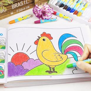 宝宝涂色本画画书儿童涂色绘本绘画本幼儿园图画册填色绘本2-3岁