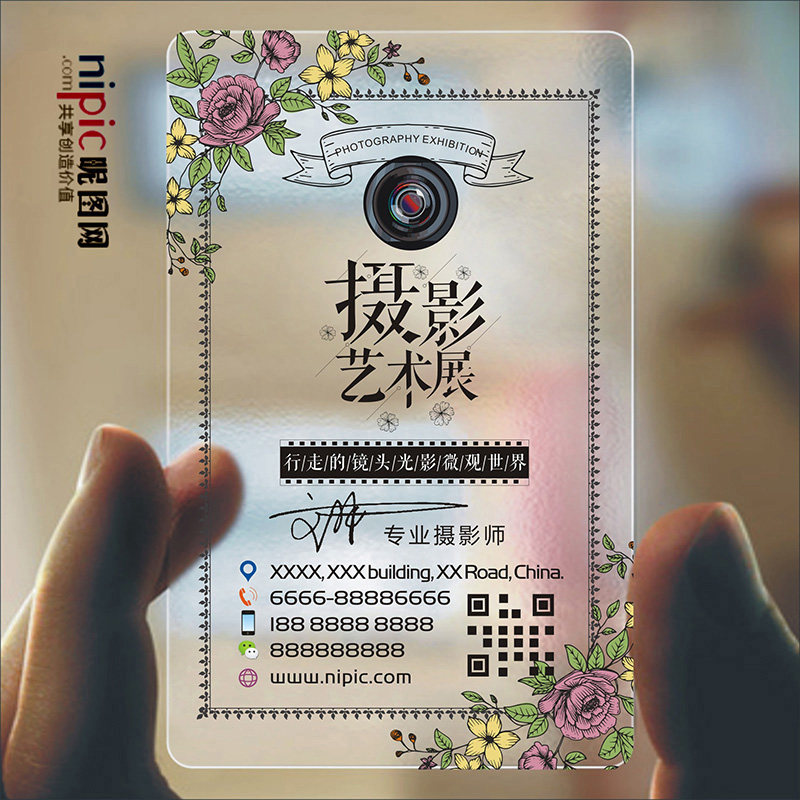 影视摄影制做定制设计名片艺术照摄影艺术影楼传媒名片