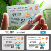 Prolactinist child massage breast milk mother and baby supplies store Yuesao postpartum repair business card design custom made JF00009