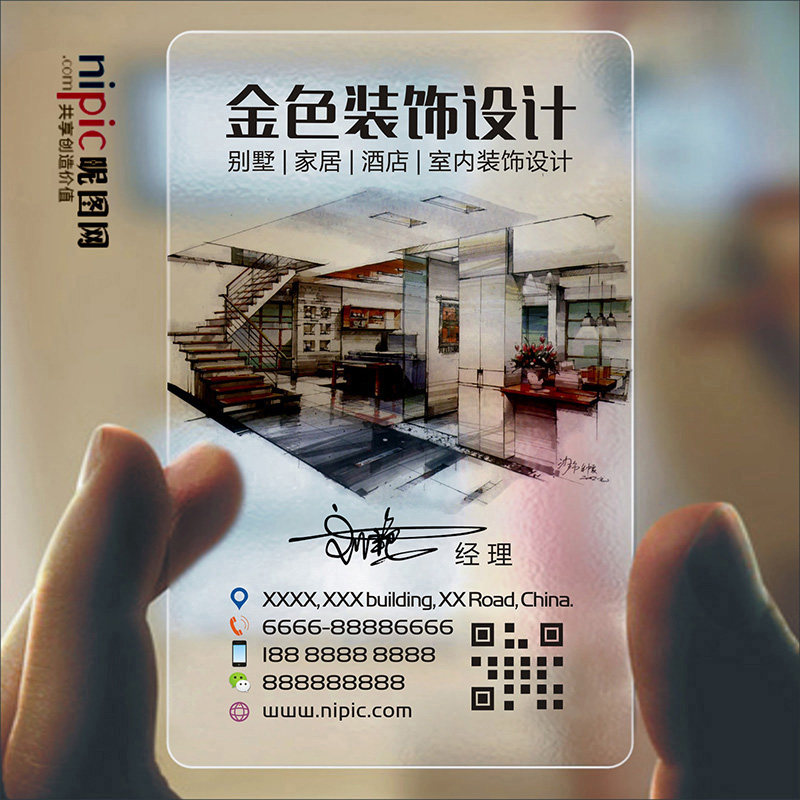 装修装饰室内设计建筑工程房地产家具灯饰瓷砖名片设计ly00068名片