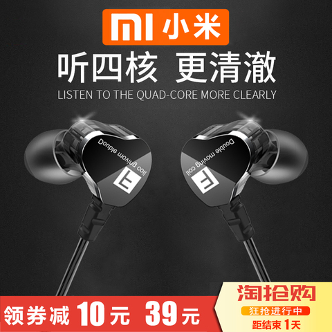 小米耳机K20 Pro四核双动圈K30 Note8 CC9e Redmi红米8A 7A 6原装正品重低音炮入耳式跑步挂耳式游戏手机耳机