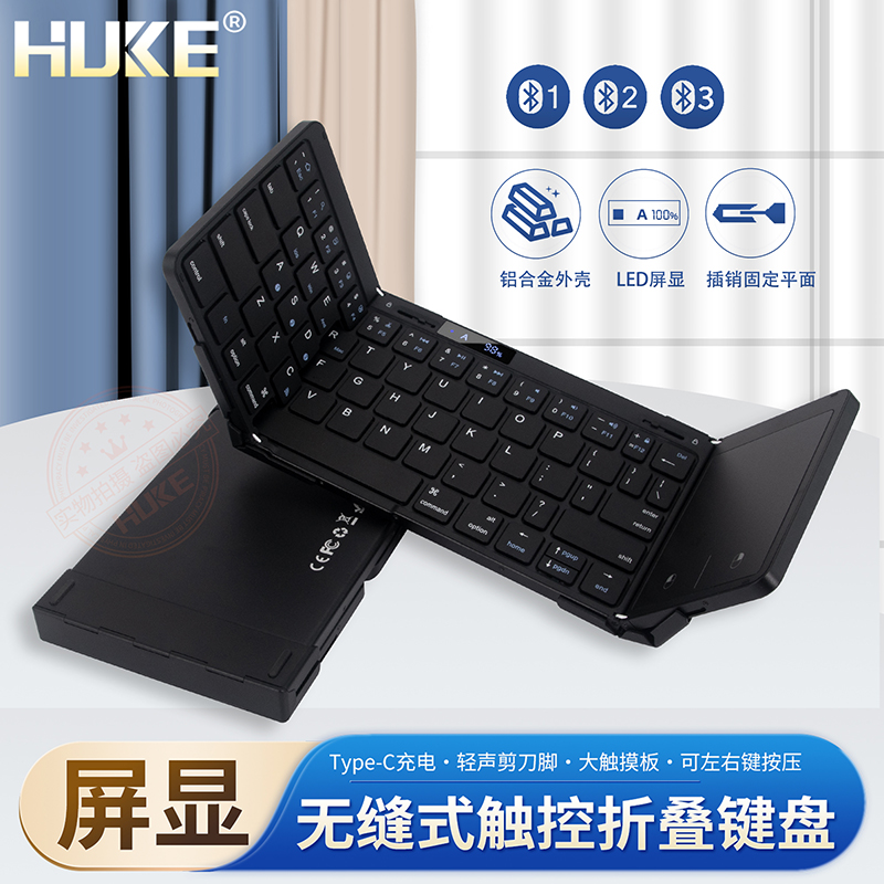 虎克键盘无线折叠蓝牙带触控数字便携通用手机平板笔记本鼠标套装