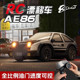 ae86迷你漂移遥控车rc桌面超汽车口袋赛车儿童玩具生日礼物1比64