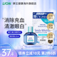 日本进口lion狮王Smile美白滴眼液眼药水隐形眼镜用不含防腐剂