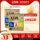 日本进口LION狮王smile40EX滴眼液微笑金装眼药水温和版清凉版5度