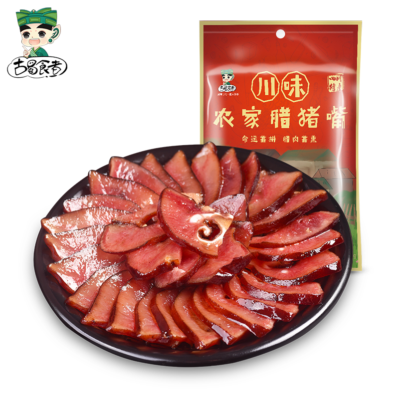 四川腊猪嘴烟熏腊猪鼻子腊猪头腊猪脸农家自制味四川特产年货腊味|msdalam kategori beras/Utara-Selatan barangan kering/perasa, Utara-Selatan barangan kering/daging Kering, Salai dan dipelihara/sosej/produk Ham, Wax/Bacon - dari Buy2taobao.com untuk memberikan perkhidmatan ejen Taobao profesional membeli
