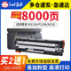 适用惠普m1136硒鼓CC388A HP1108 p1106 1007 p1008 388a m1213nf 1216nfh墨盒m126a/nw打印机MFP M174nw 88a