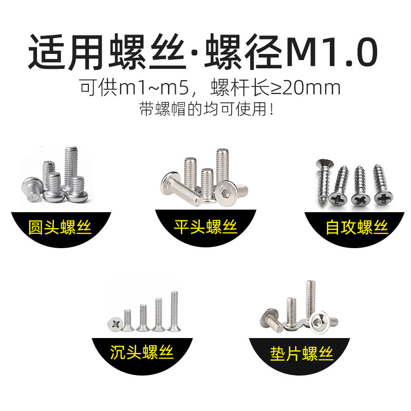 数显螺丝供料机螺杆长＞20MM平头送料自攻供给圆头沉头自动螺丝机