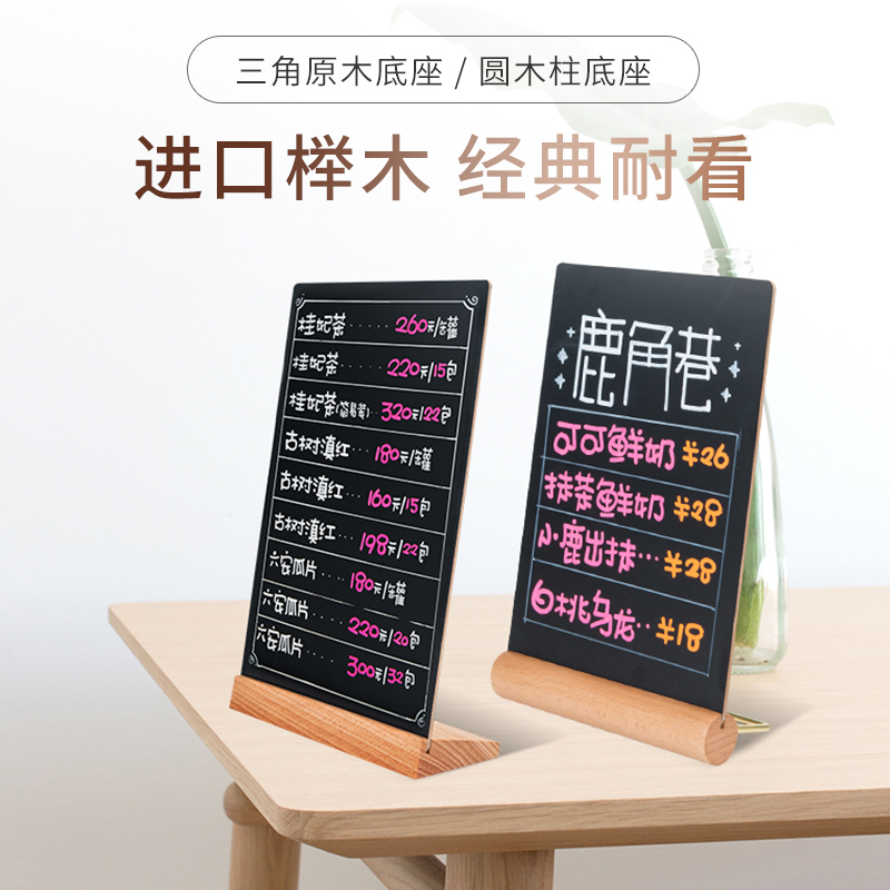 泰优旗舰店的优惠券大全—手写小黑板店铺用价格牌标价牌台牌台卡台签