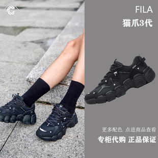 FILA 斐乐猫爪鞋3代老爹鞋休闲鞋女鞋复古鞋子运动鞋男鞋潮鞋