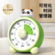 倒计时器小学生自律神器静音儿童学习专用时间管理作业提醒定时器