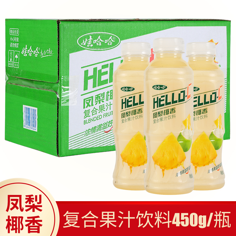 娃哈哈HELLO-C凤梨椰香450