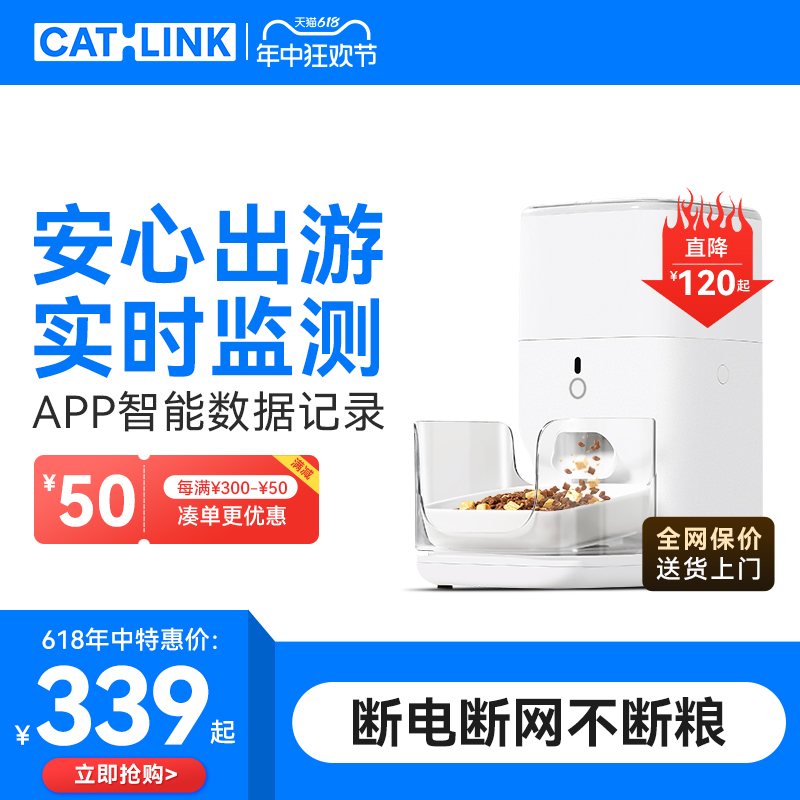 CATLINK自动喂食器猫咪定时定