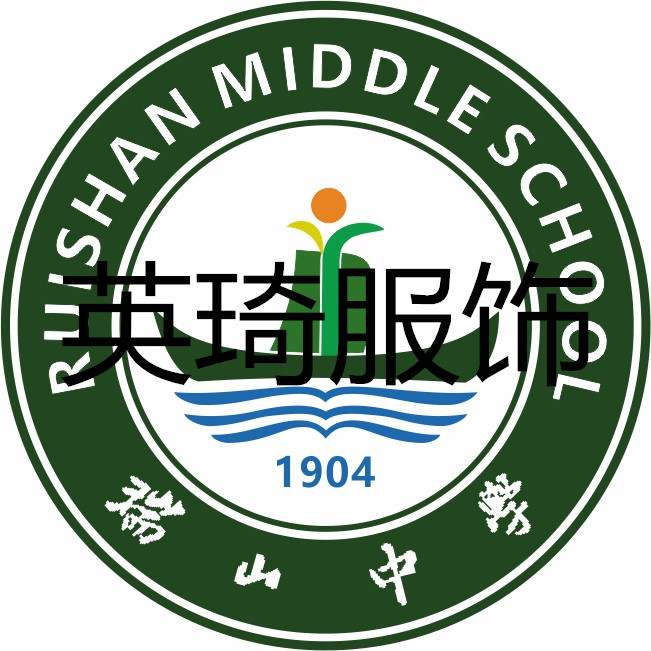 合川区瑞山中学中学校校服系列下单7天发货工作服
