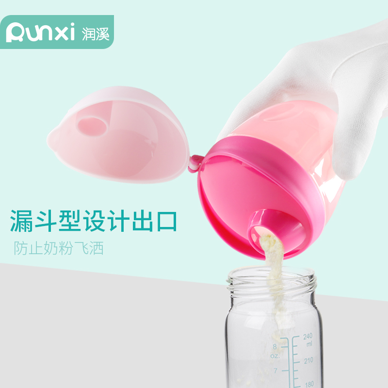 润溪婴儿奶粉盒便携式宝宝外出装奶粉三格米粉盒奶粉盒迷你存储盒|msdalam kategori lampin/Xihu/makan/push pelarik, cawan/pinggan mangkuk/Grind/aksesori, Susu kotak simpanan serbuk/kotak susu - dari Buy2taobao.com untuk memberikan perkhidmatan ejen Taobao profesional membeli