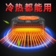 车载暖风机汽车用大货车12V24V冬季车内速热风扇除雾加热取暖神器