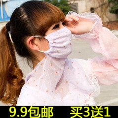 韩国时尚口罩防UV面罩夏季透气防尘超大护颈防紫外线户外防晒女