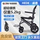 阖德轮椅折叠轻便小型老人专用手推车代步车老年超轻便携简易旅行