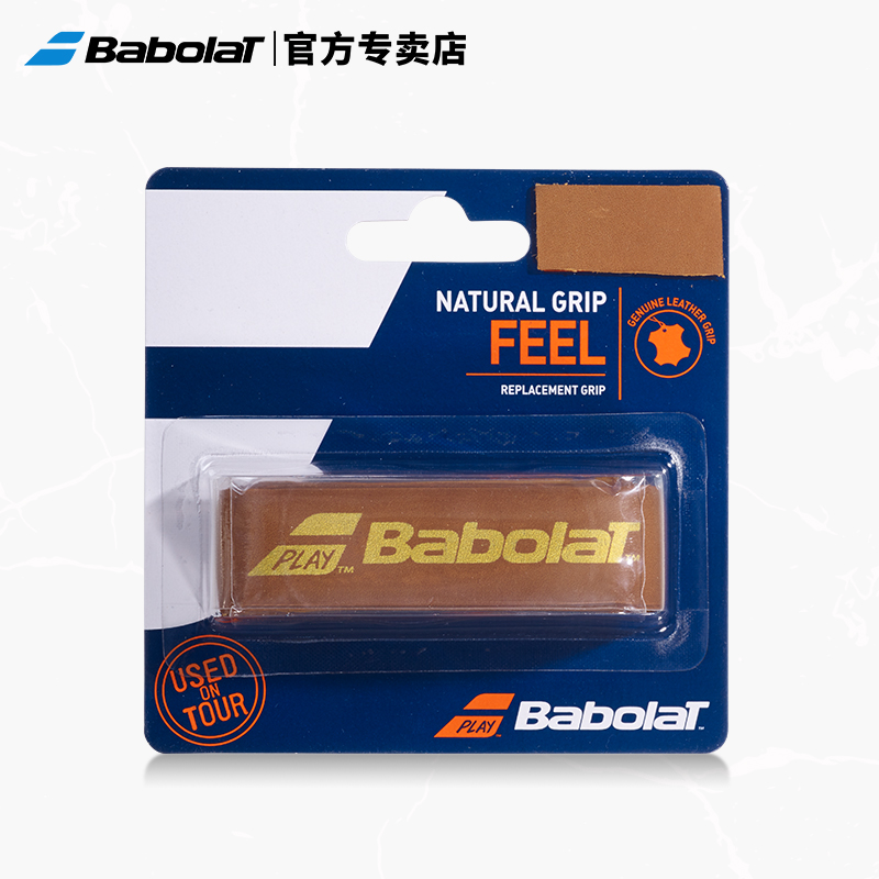 Babolat百保力/百寶力Natural Grip小牛皮網球柄皮手握把吸汗帶在類目 運動/瑜伽/健身/球迷用品, 網球, 手膠/吸汗帶中 - 來自Buy2taobao.com提供專業的淘寶代購服務