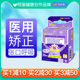 OKTAPE闭嘴贴口呼吸矫正儿童医用嘴巴睡觉粘嘴防张嘴闭口封口绷带
