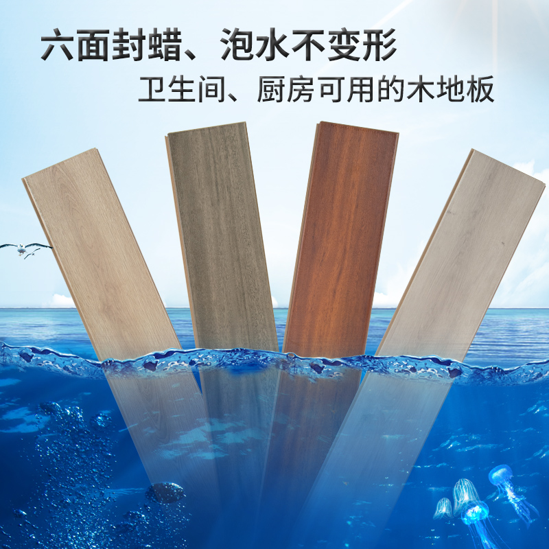罗欣北欧灰色家用强化复合木地板12mm防水耐磨金刚包安装厂家直销|ruв категории награду материалов, пол, ламинат - от Buy2taobao.com для оказания профессиональной услуги покупки агента Taobao