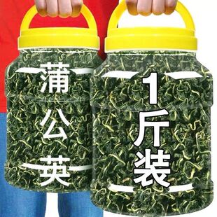 蒲公英茶500g克根和叶正品旗舰店 野生干货新鲜干草干花中药材