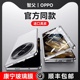 智父 适用oppofindn3手机壳findn3折叠屏新款yl保护套oppo find n3典藏版真皮全包防摔oppon壳膜一体超薄外壳