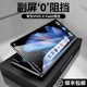 智父适用vivoxfold3手机壳vivoxfold3pro保护套素皮vivo x fold3新款yl折叠屏xfold中轴铰链全包超薄防摔外壳