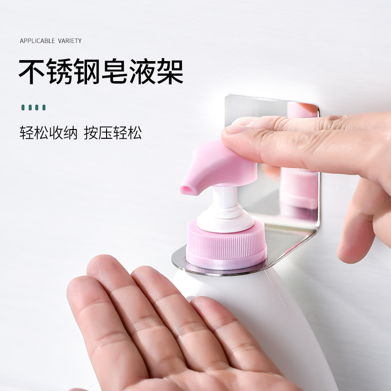 洗发水挂架沐浴露厕所挂卫生间挂墙浴室收纳置物架洗手液瓶架壁挂在类目 家装主材, 厨房, 水槽配件, 水槽皂液器中 - 来自Buy2taobao.com提供专业的淘宝代购服务