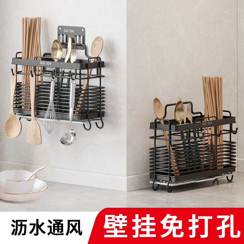 筷子筒壁挂式筷篓不锈钢筷子笼家用免打孔厨房收纳盒筷勺子置物架