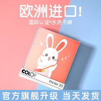 名字印章姓名印章儿童名字贴姓名贴小学生卡通可爱印章宝宝幼儿园准备入园用品防水不掉色订做印章衣物印章