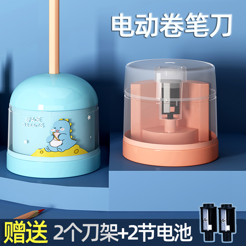 自动削笔刀卷笔刀儿童小学生电动转笔刀充电进铅削笔器男女孩便携式