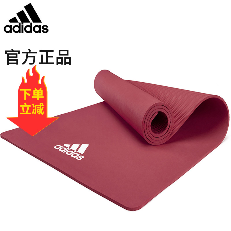 adidas Yoga Mat non-slip man Yoga Mat Bodybuilding Cushion Mat household rubber thickening Widen tastelessin the Sports/Yoga/Fitness/Fans supplies , Yoga , Yoga Mat category - from Buy2taobao.com to provide professional Taobao agent buy service