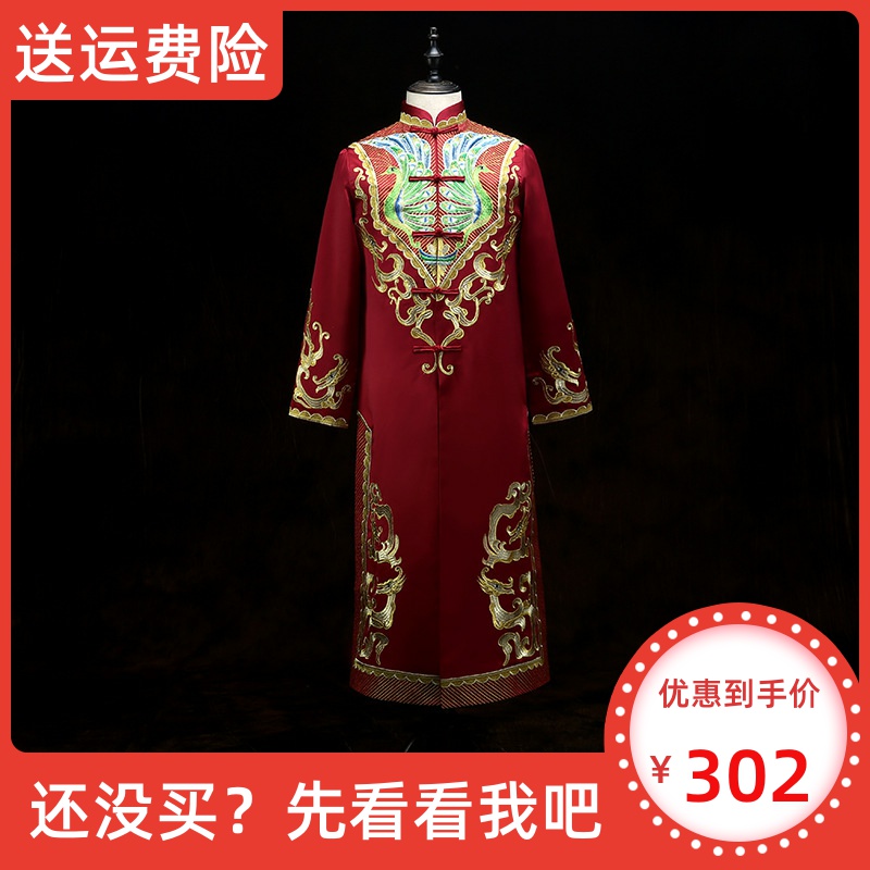 新款新娘秀禾服男装中长绣花新郎礼服中式结婚男士敬酒服龙凤褂红|ruв категории Женская одежда, Cвадебные платья, свадебное платье - от Buy2taobao.com для оказания профессиональной услуги покупки агента Taobao