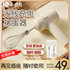 小貝熊打蛋器電動家用手持攪拌烘焙蛋糕奶油打發器可立式便攜收納 小貝熊打蛋器電動家用手持攪拌烘焙蛋糕奶油打發器可立式便攜收納