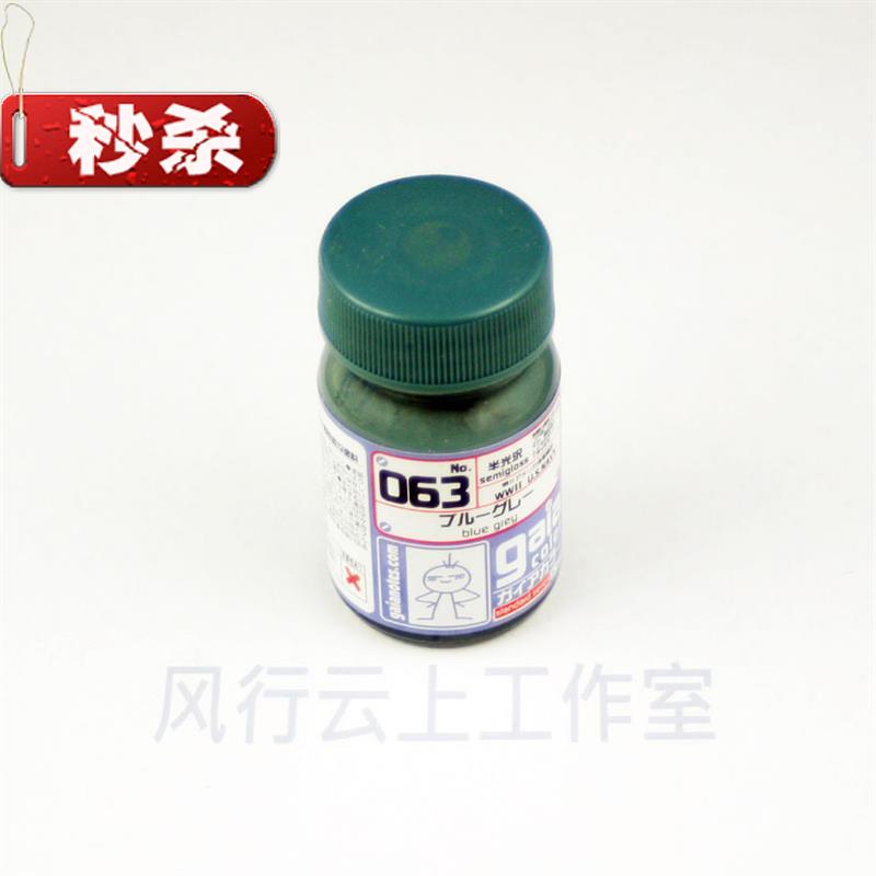 盖亚 t063 蓝灰色 半光泽 油性 油漆 (15ml)|ruв категории плесень играть/Аниме/вокруг/cos/настольные игры, модели производства инструментов/аксессуаров расходных материалов - от Buy2taobao.com для оказания профессиональной услуги покупки агента Taobao